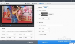 短视频在线制作,轻松上手，打造爆款内容