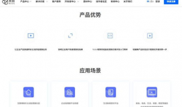 短视频sdk解决方案,打造高效便捷的短视频创作体验