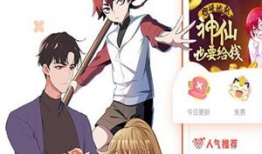 如何下载漫画,漫画下载全攻略